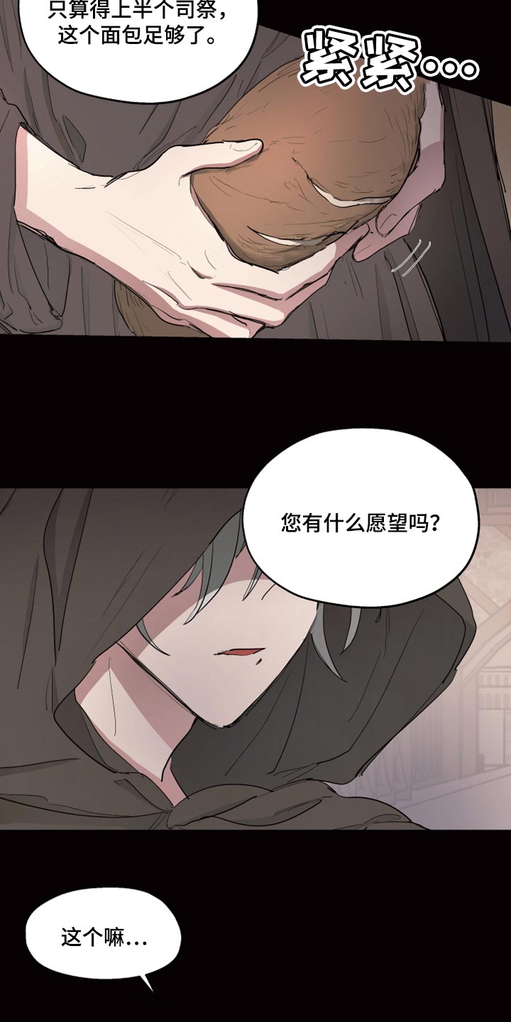 第22话6