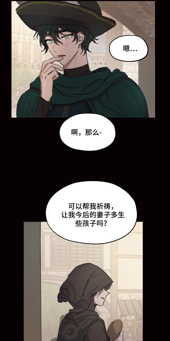 第22话7