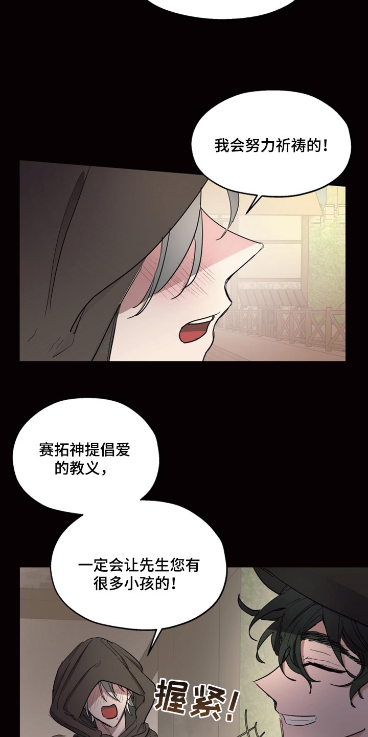 第22话9