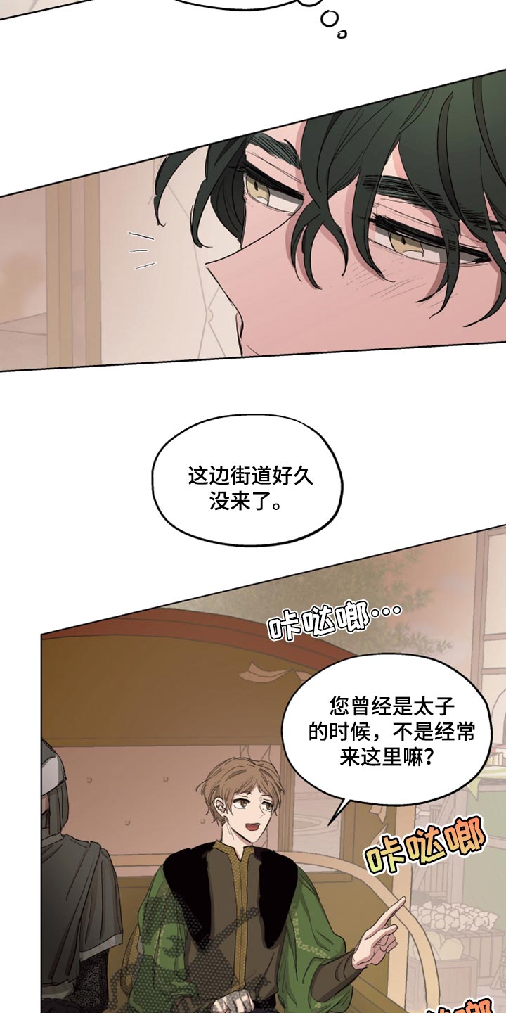 第21话10