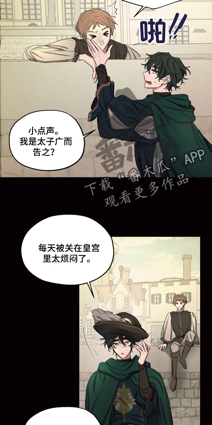 第21话13
