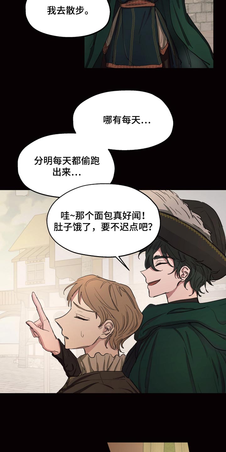 第21话14