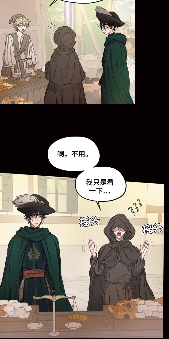 第21话16