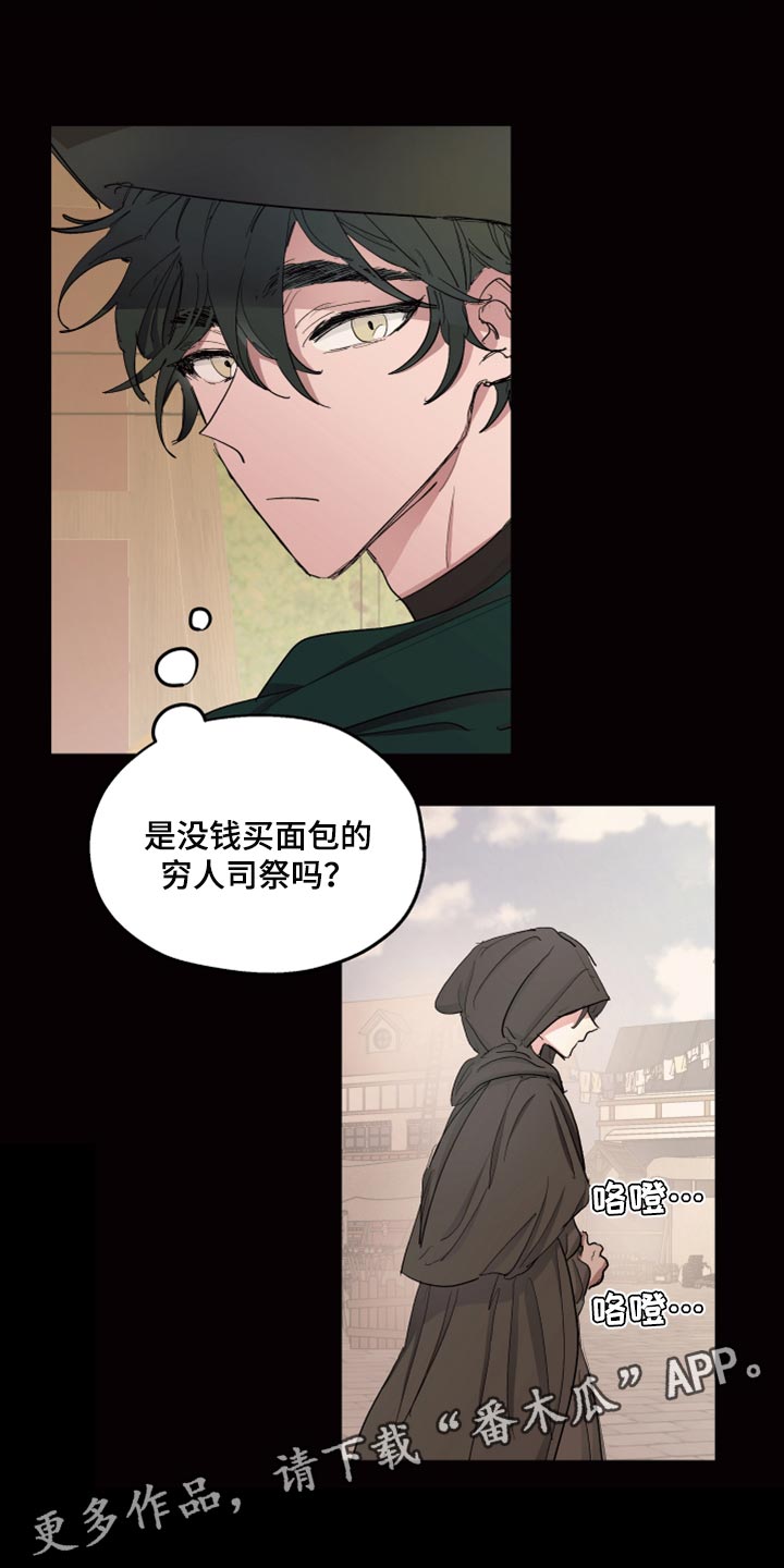 第21话17