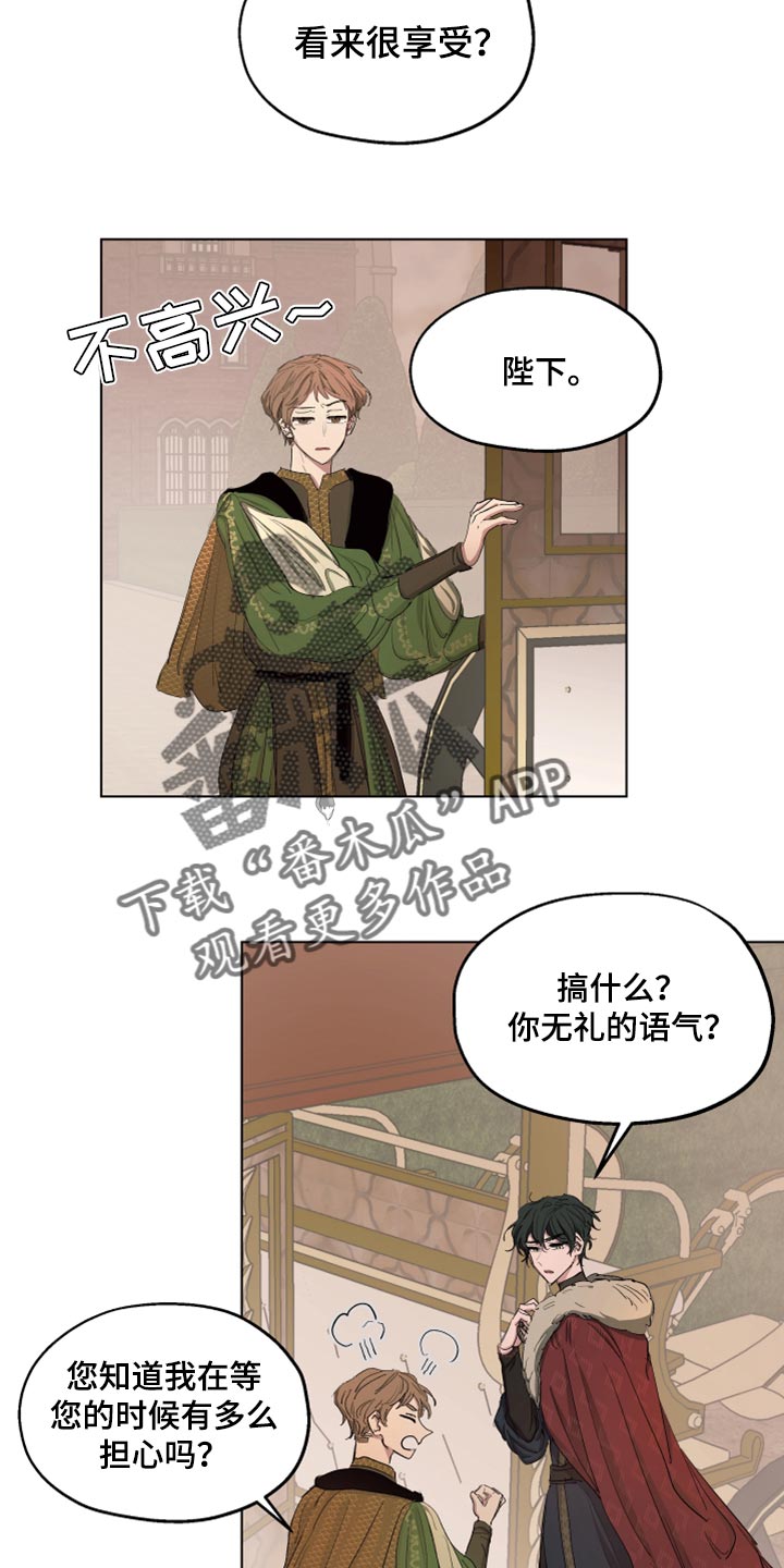 第21话2