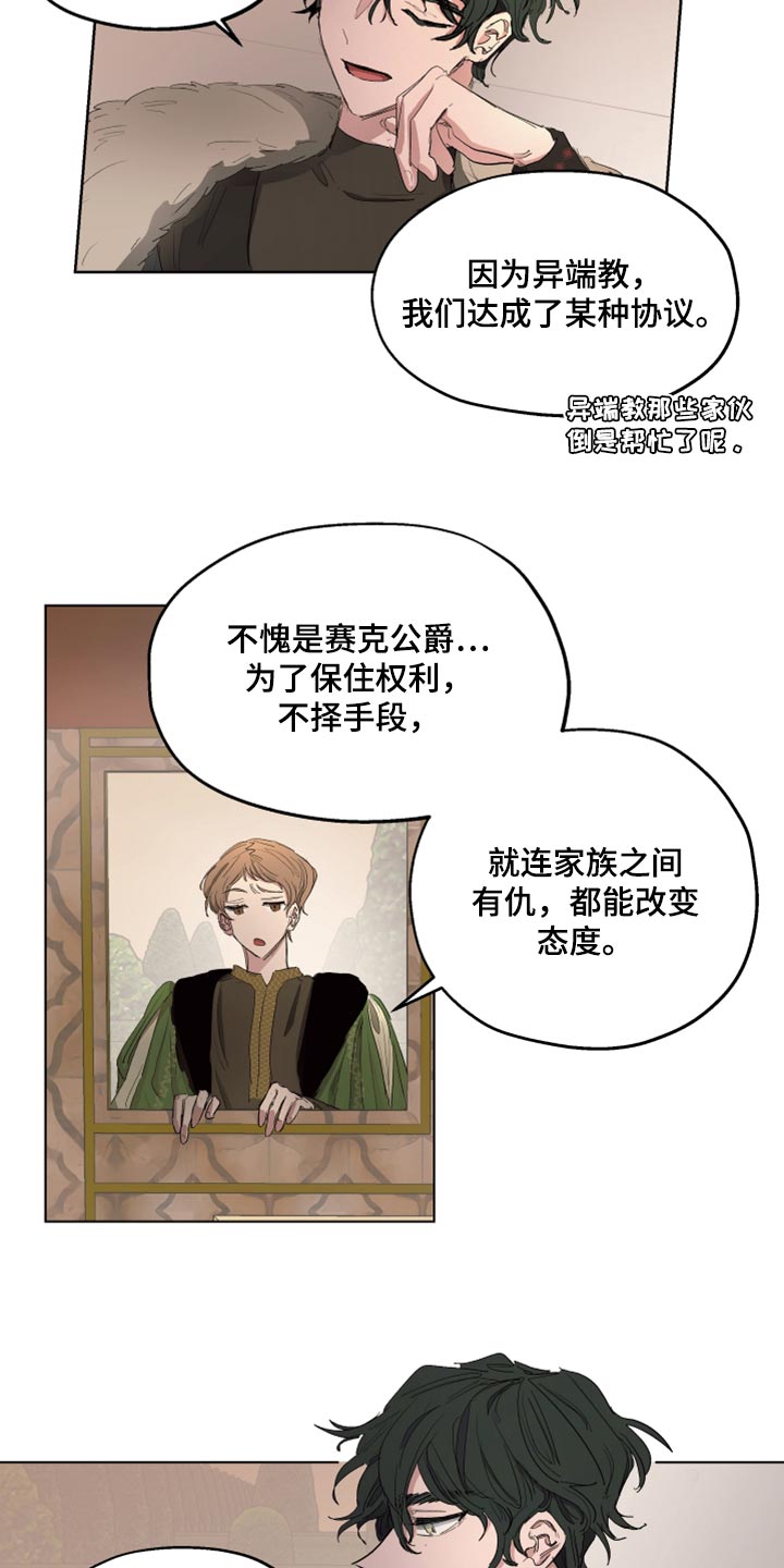 第21话5
