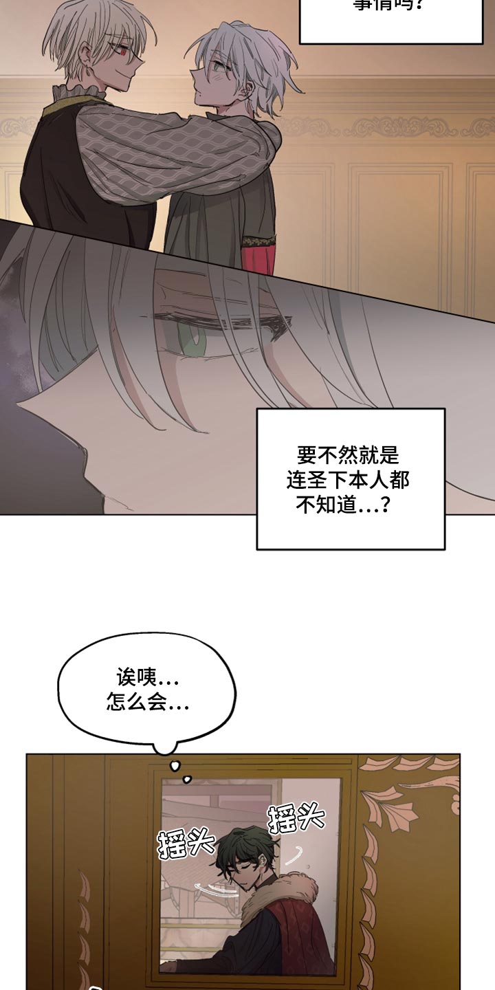 第21话8