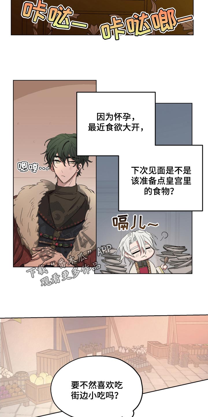 第21话9