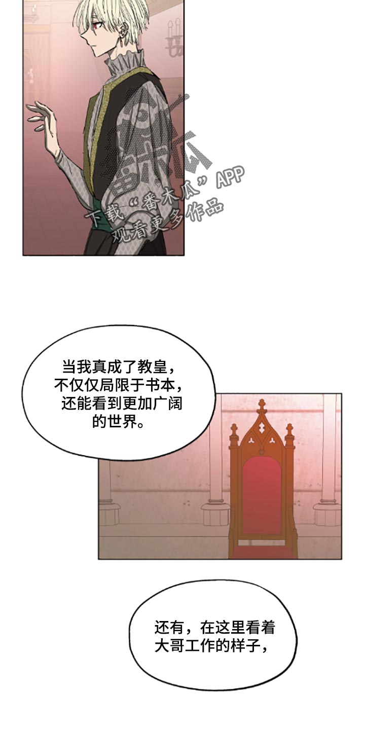 第20话13