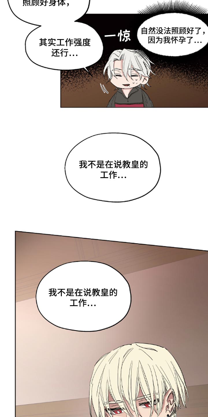 第20话3