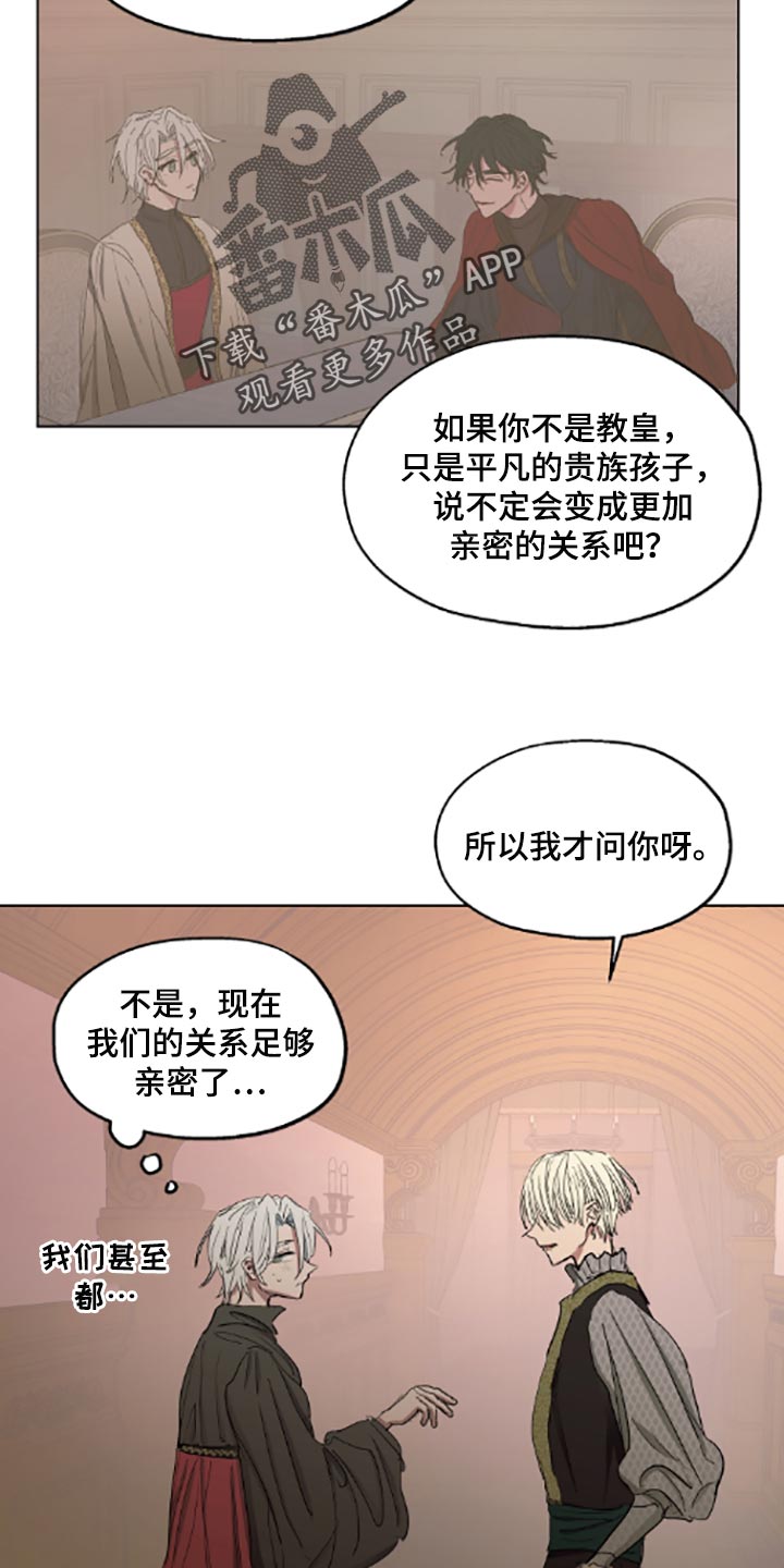 第20话7