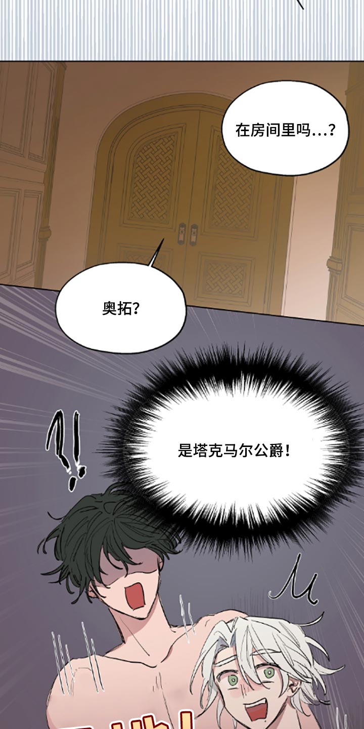 第19话11