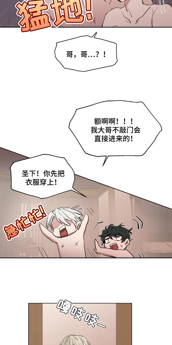 第19话12