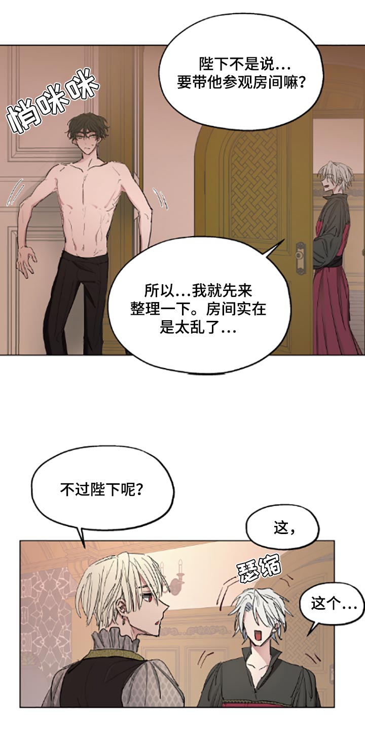 第19话14