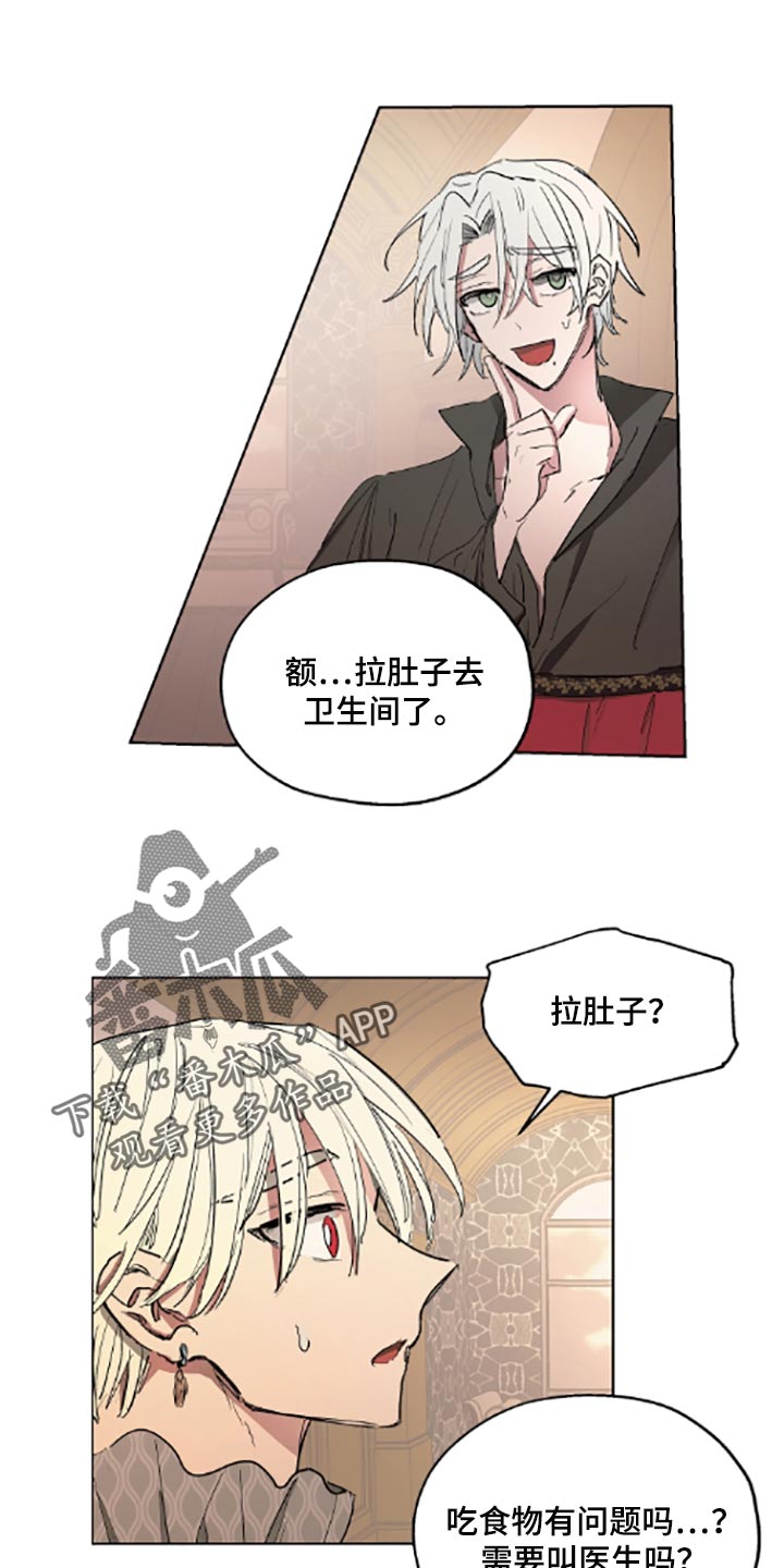第19话15