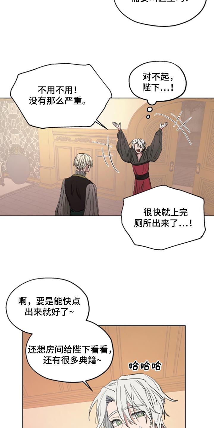 第19话16