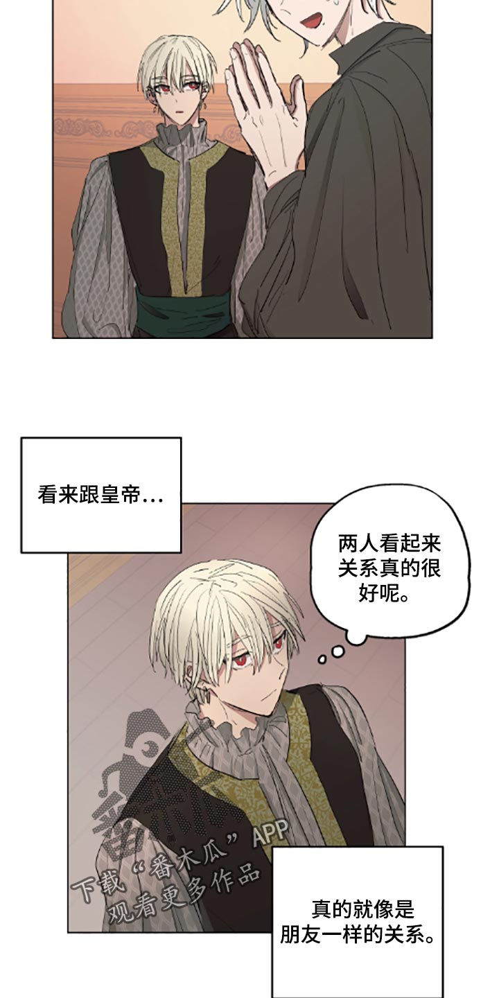 第19话17