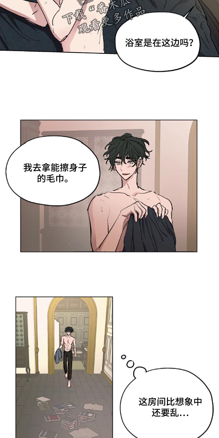 第19话2