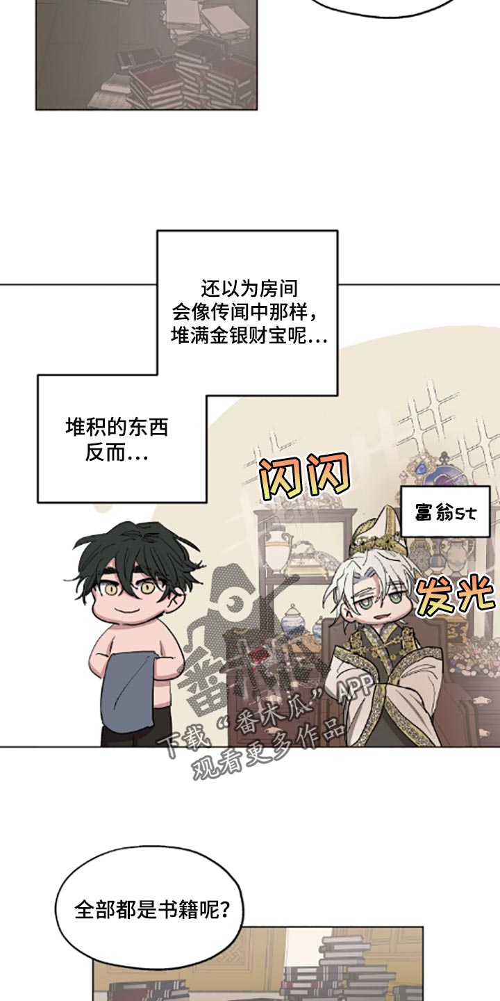 第19话3