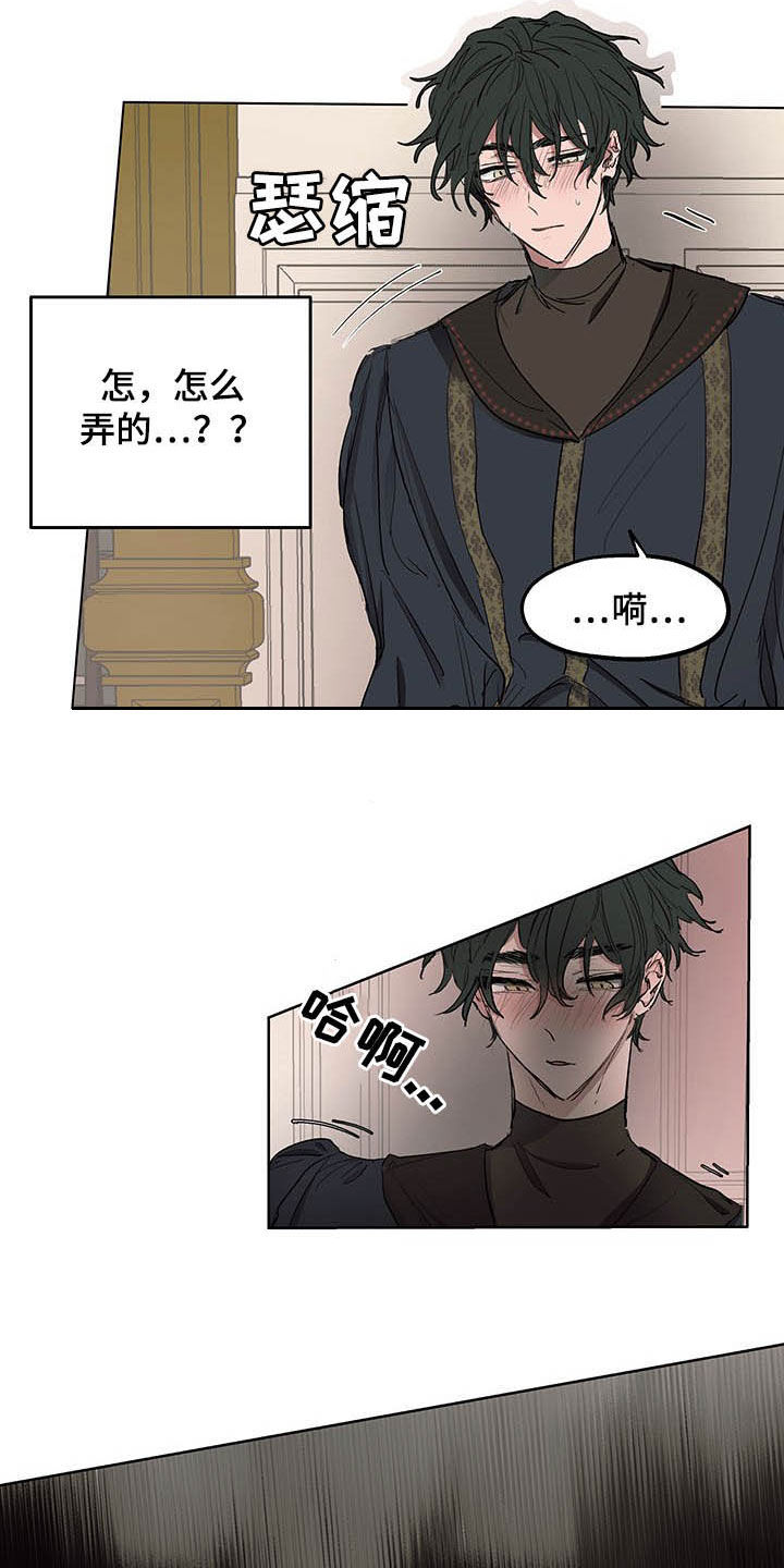 第18话1
