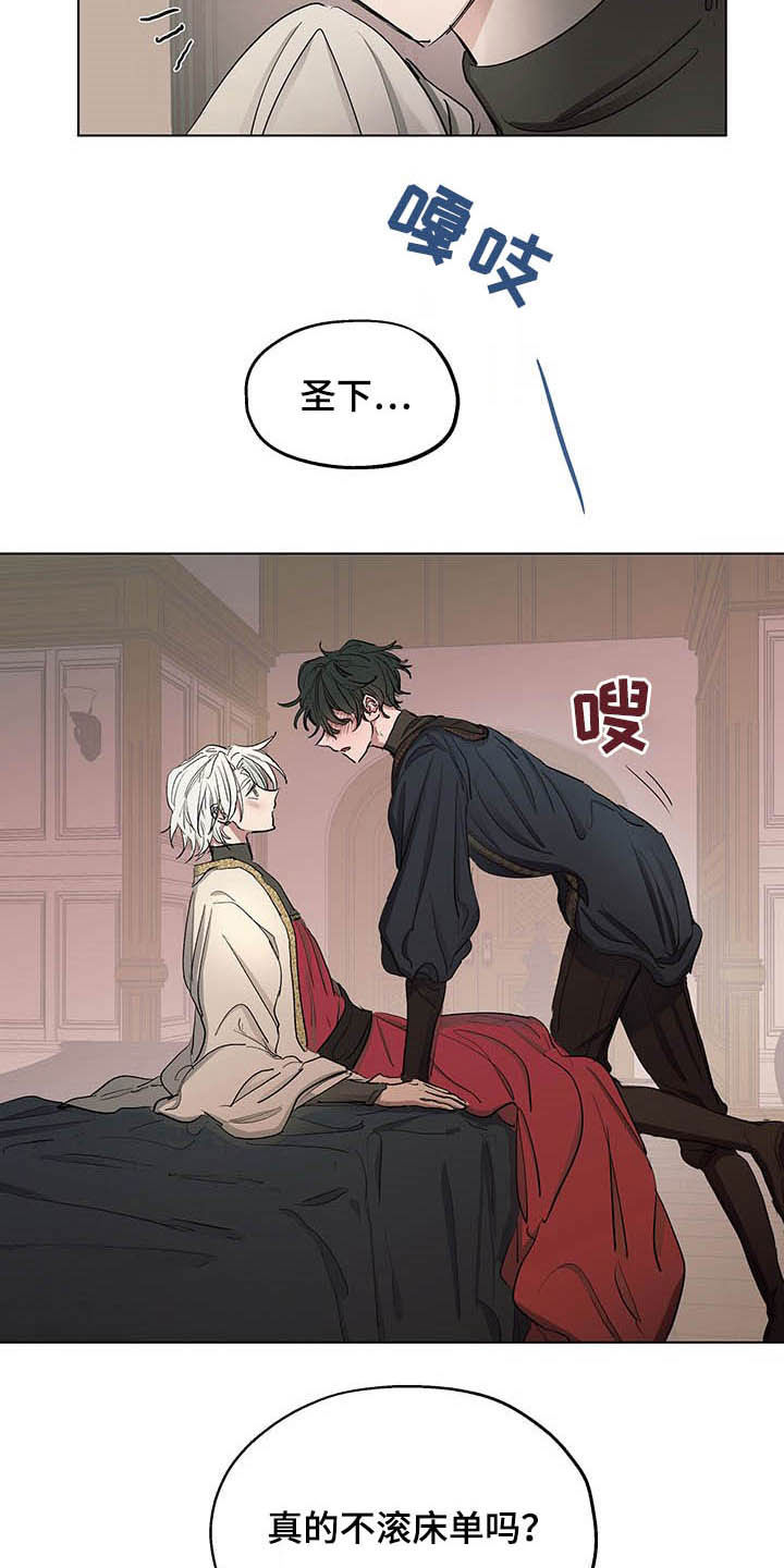第18话12