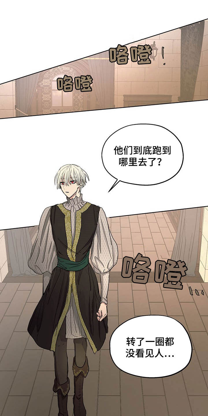 第18话14