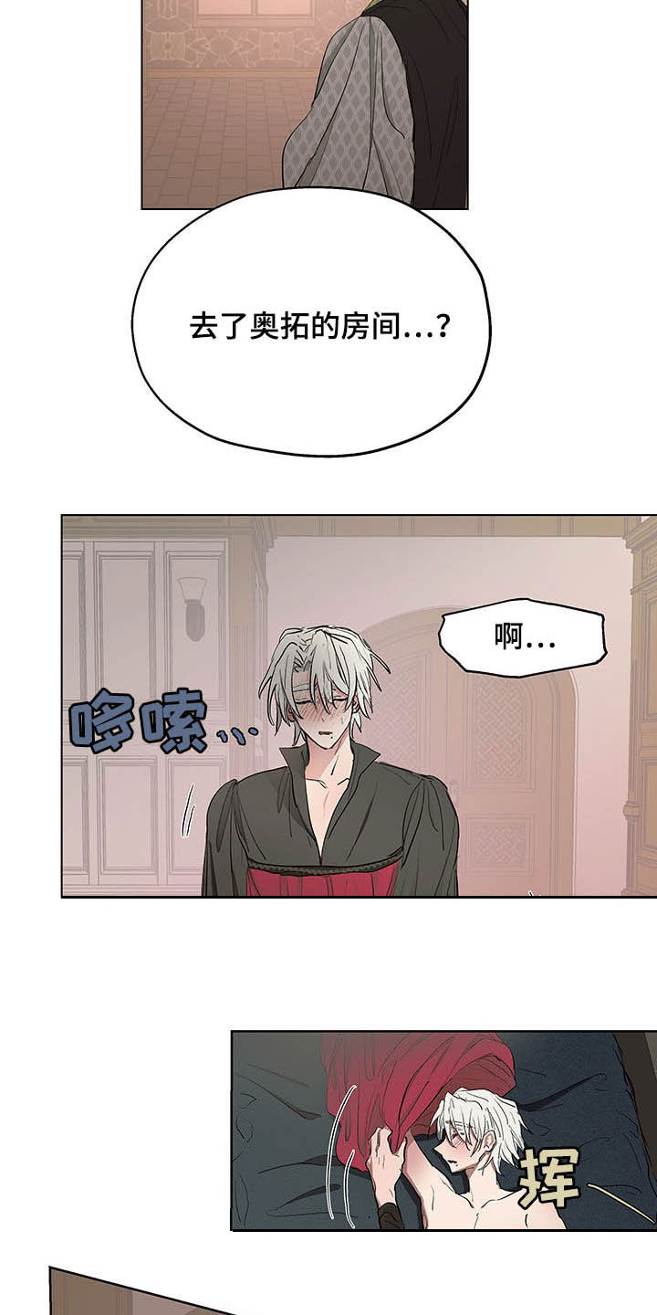 第18话16
