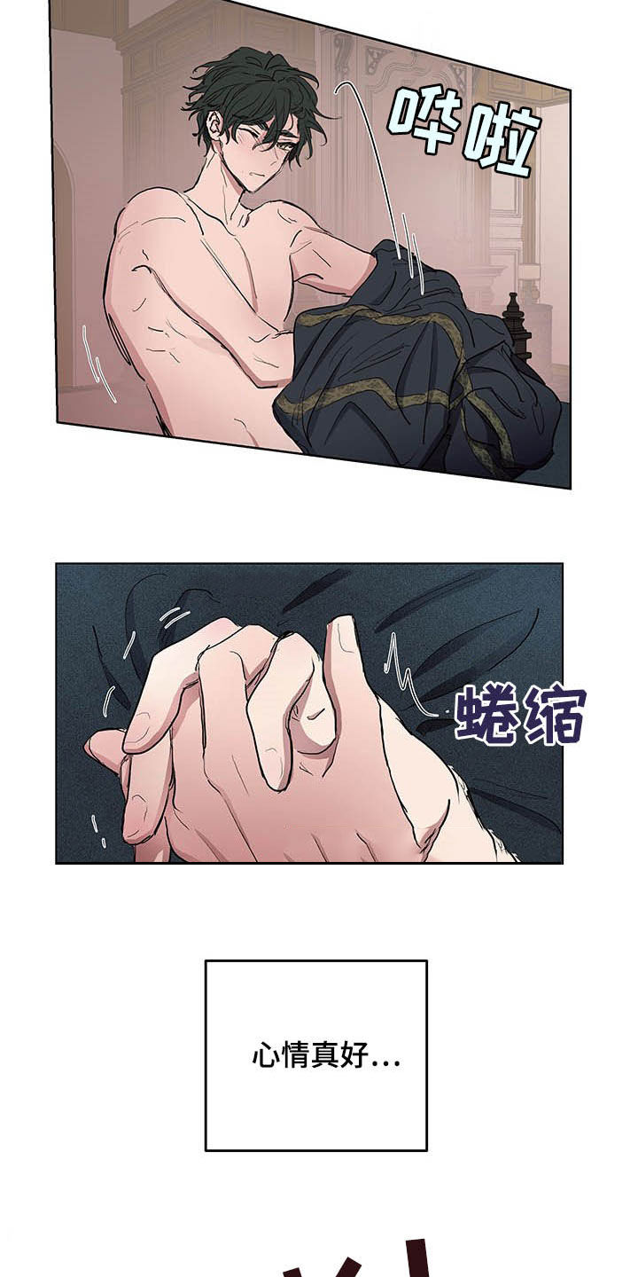 第18话17