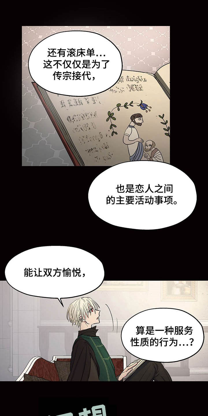 第18话5