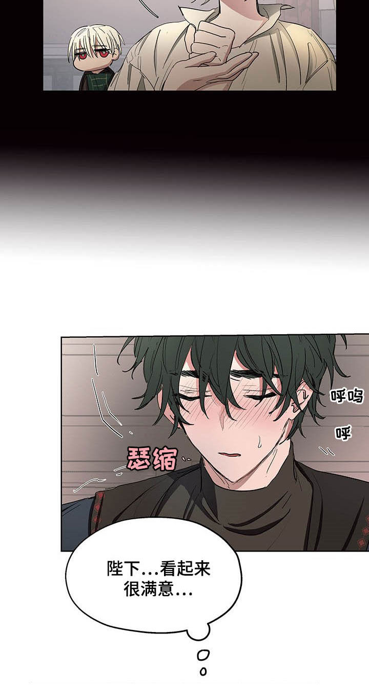 第18话7