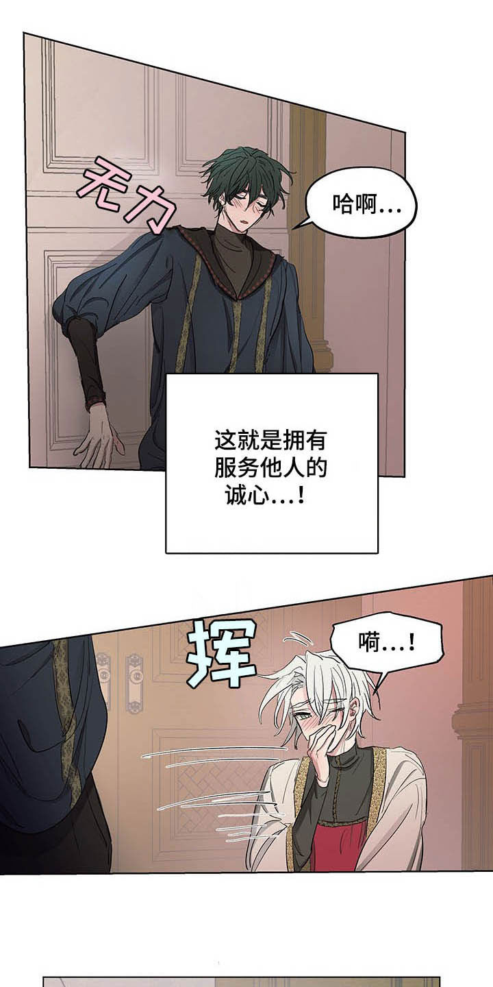 第18话8
