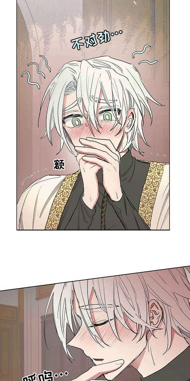 第18话9