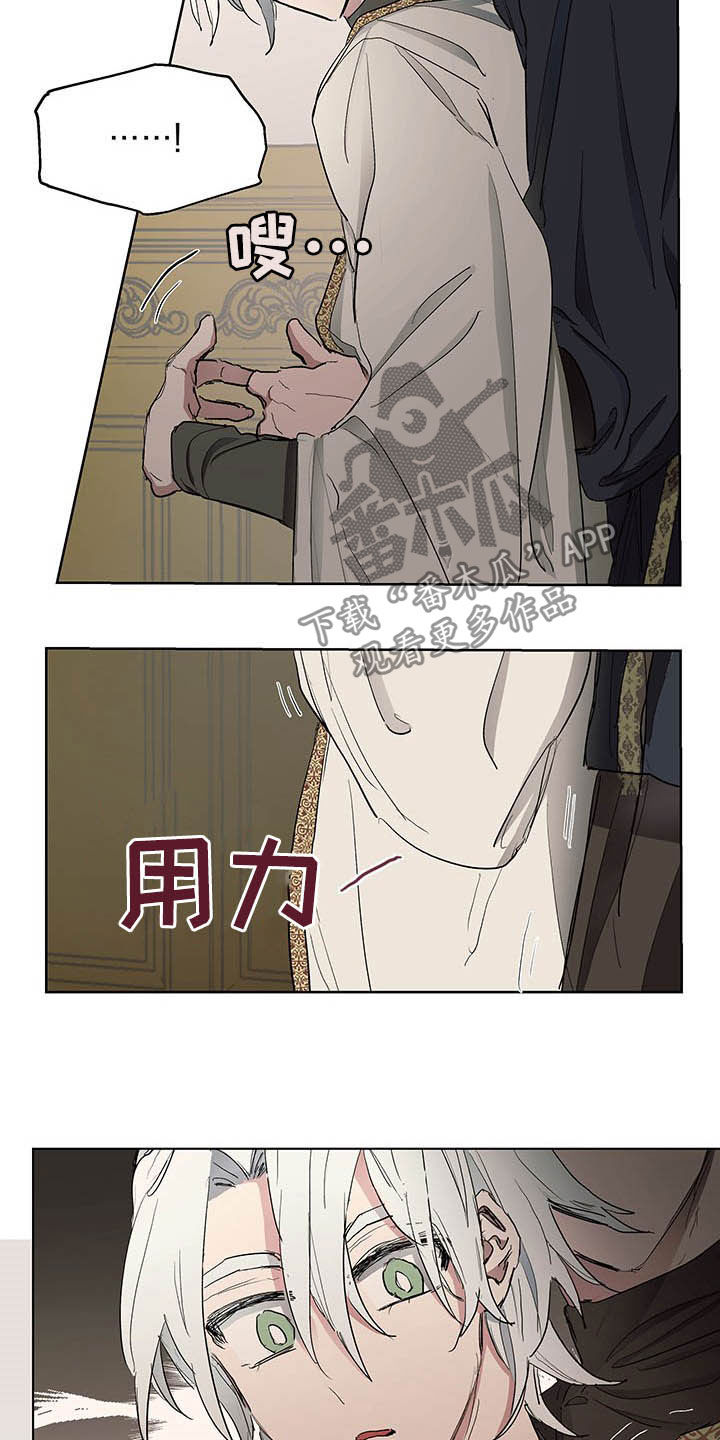 第17话12