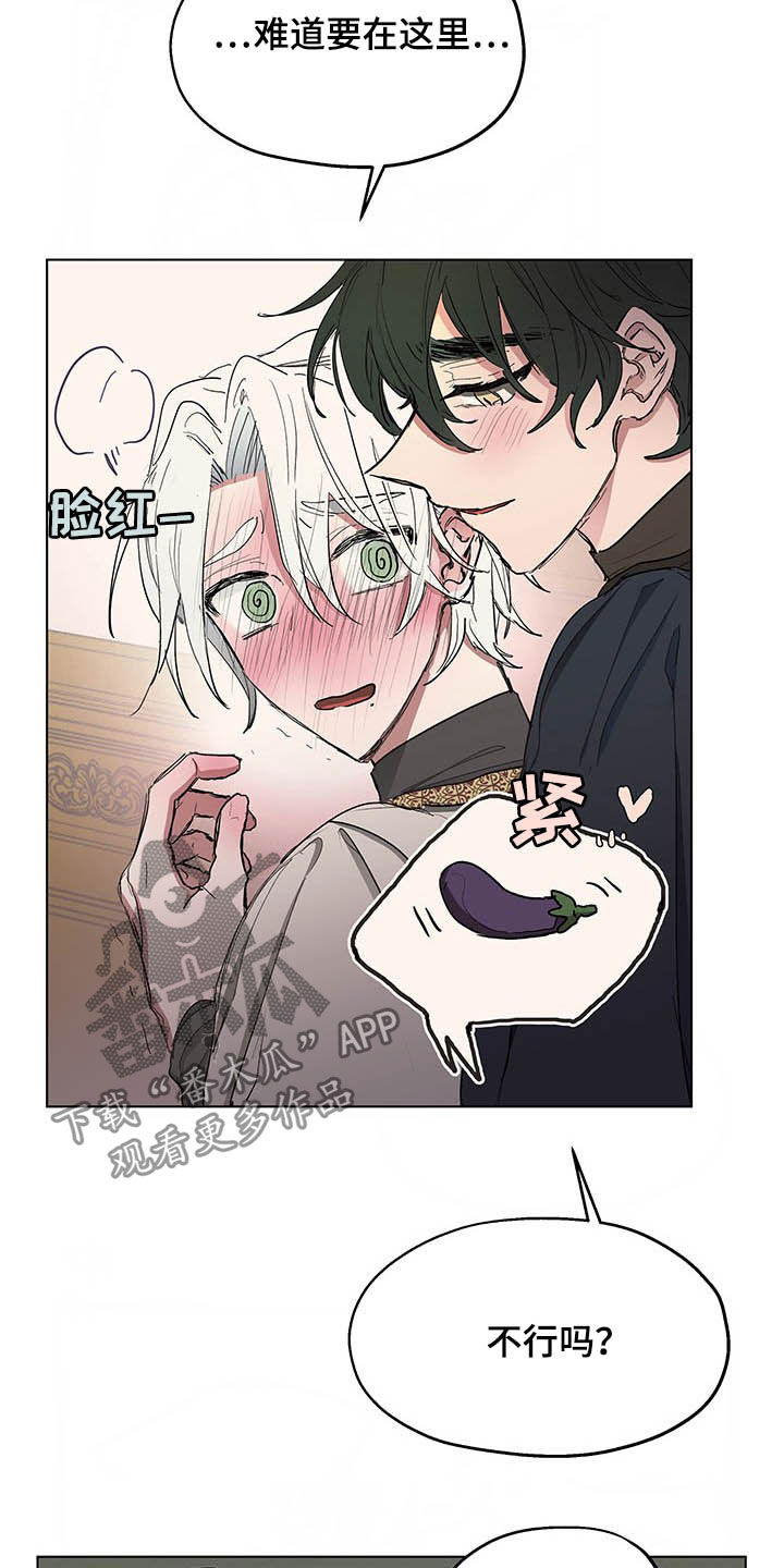 第17话14