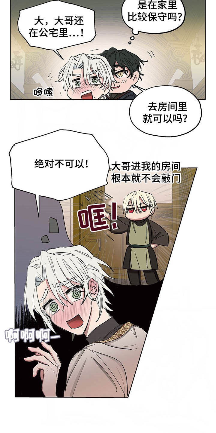 第17话15