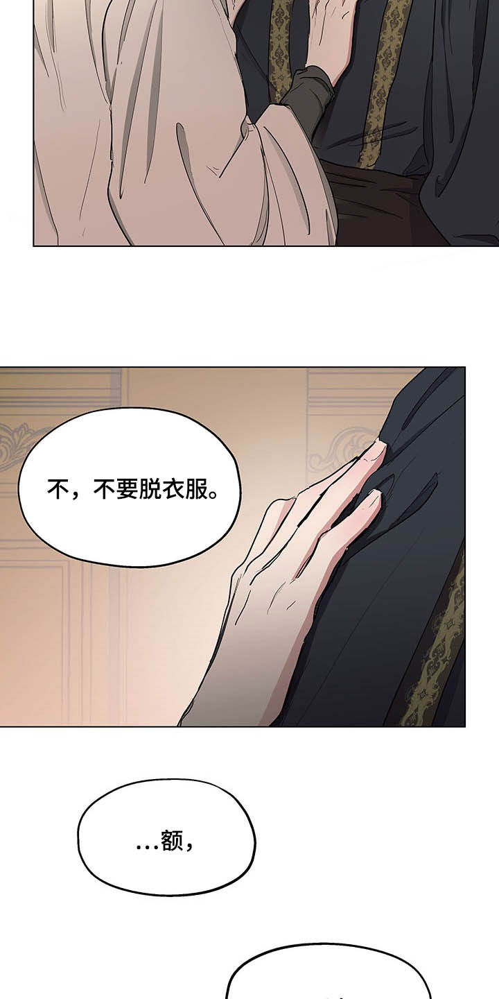 第17话17