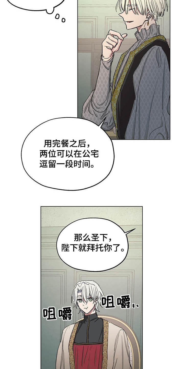 第17话5