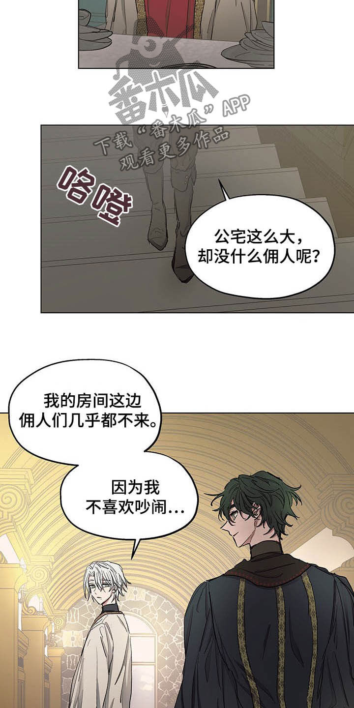 第17话6
