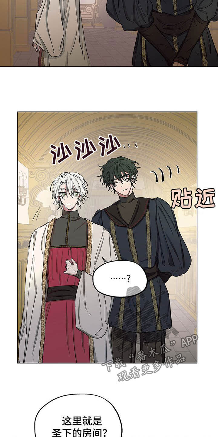 第17话7