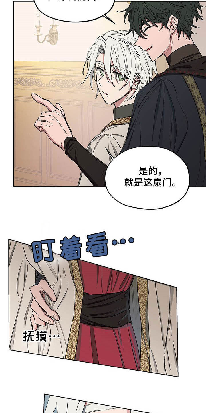 第17话8