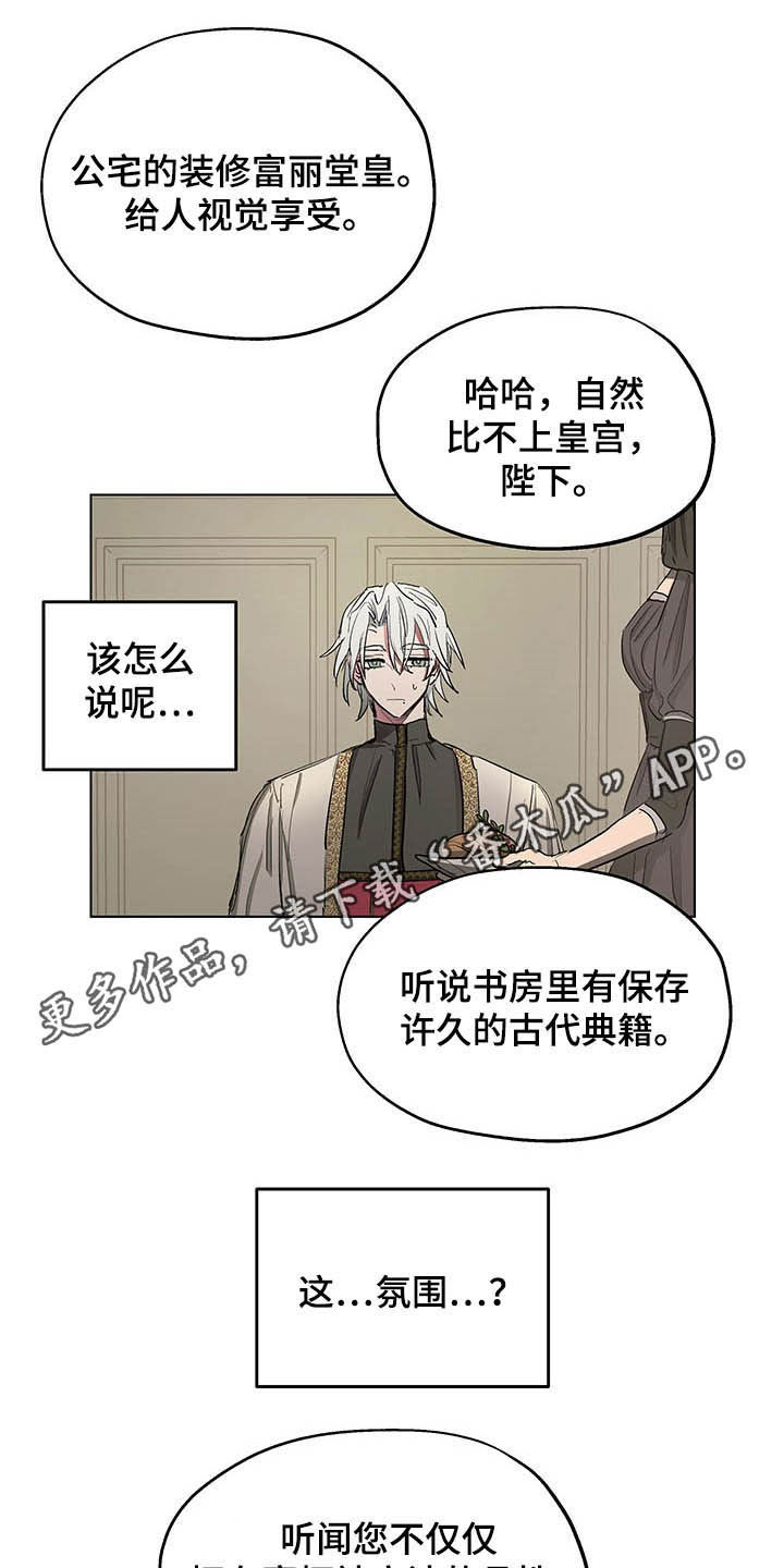 第16话0