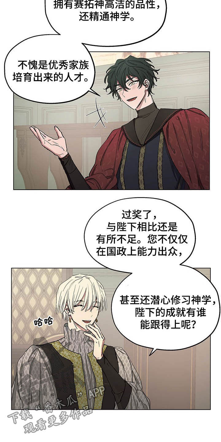 第16话1