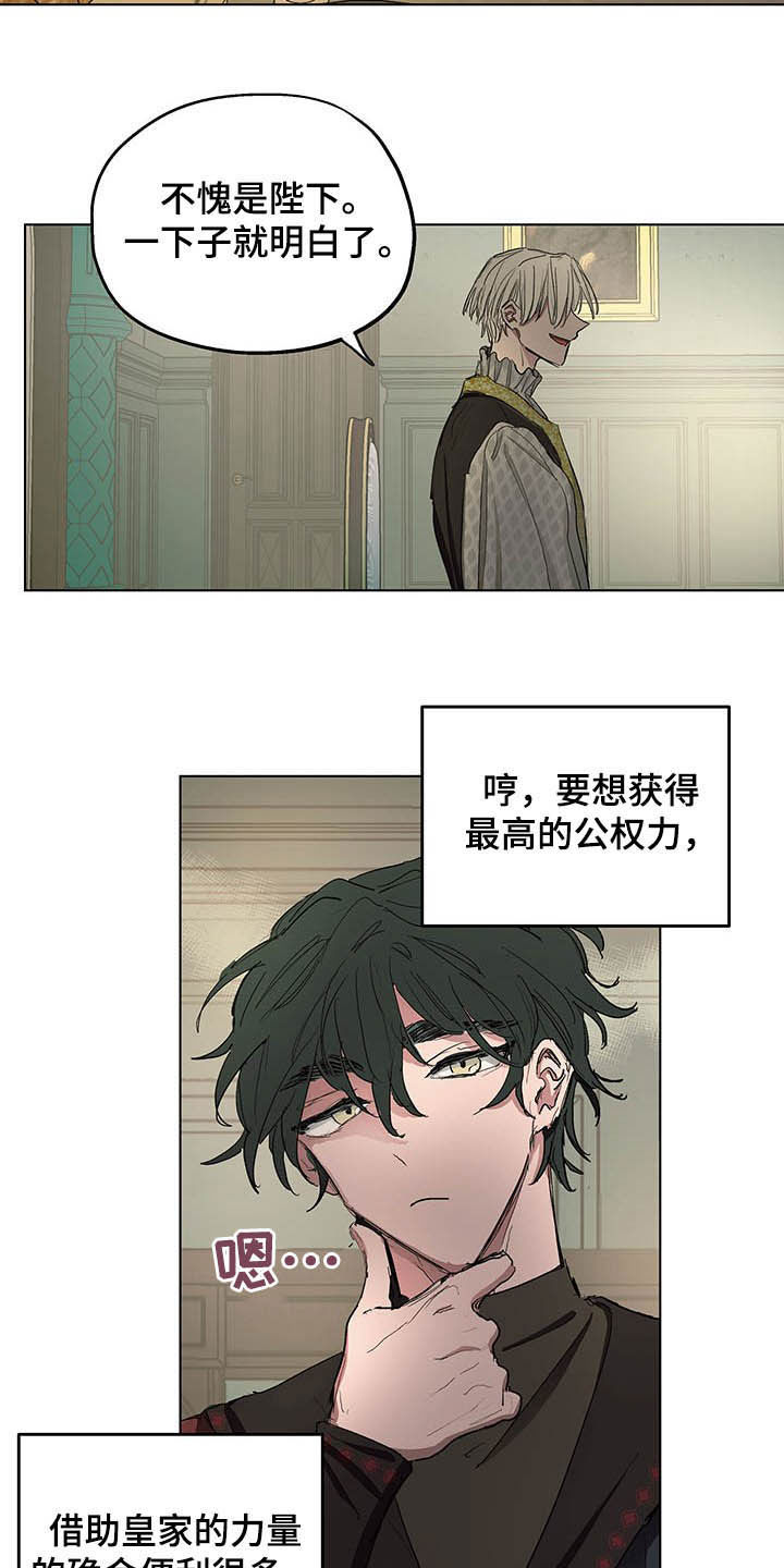 第16话10