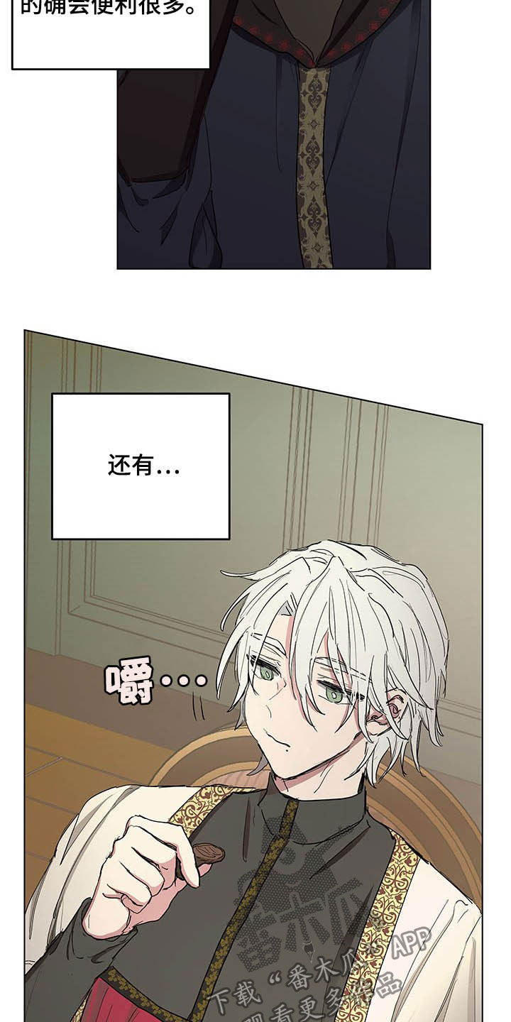 第16话11