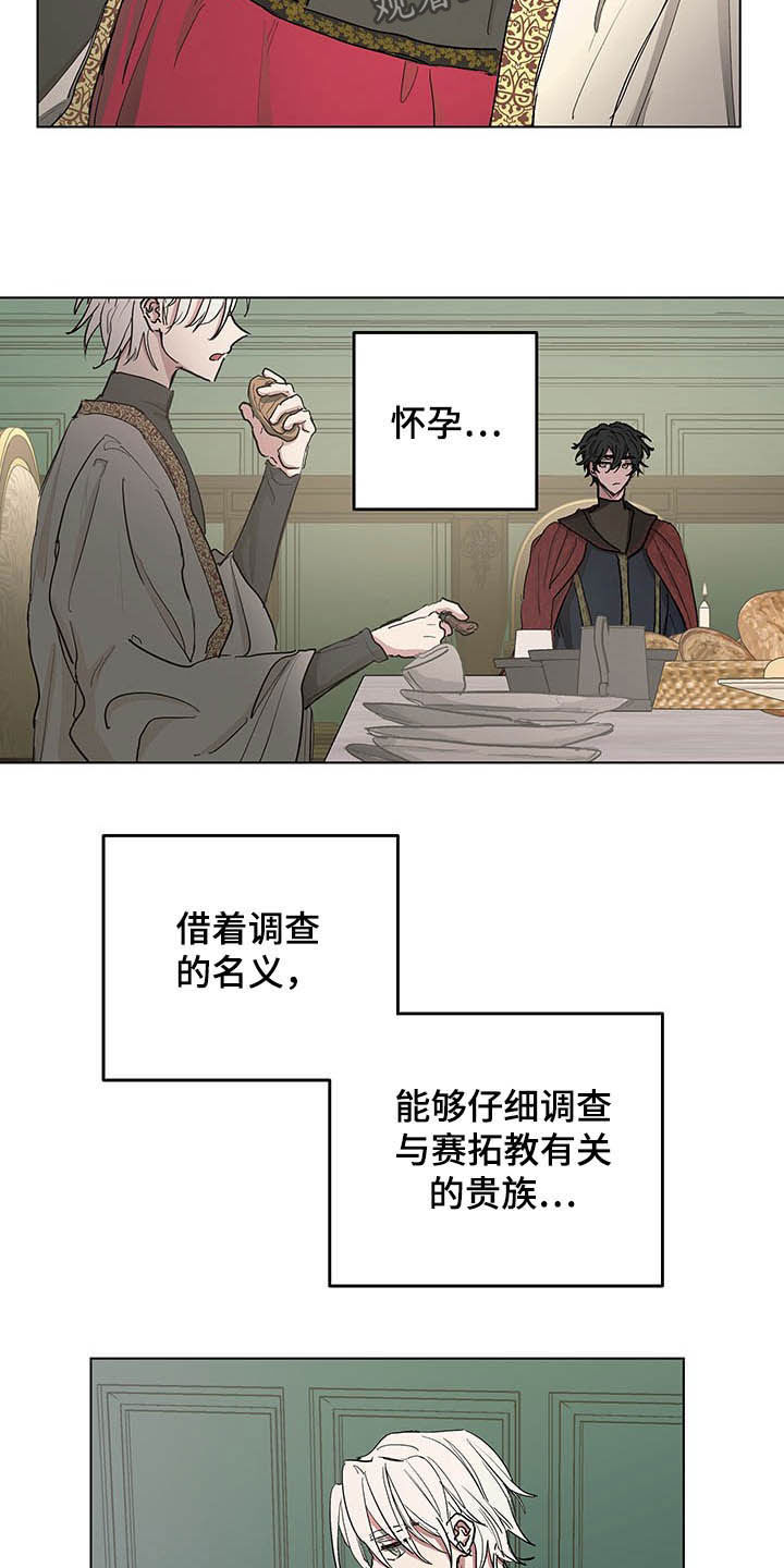 第16话12