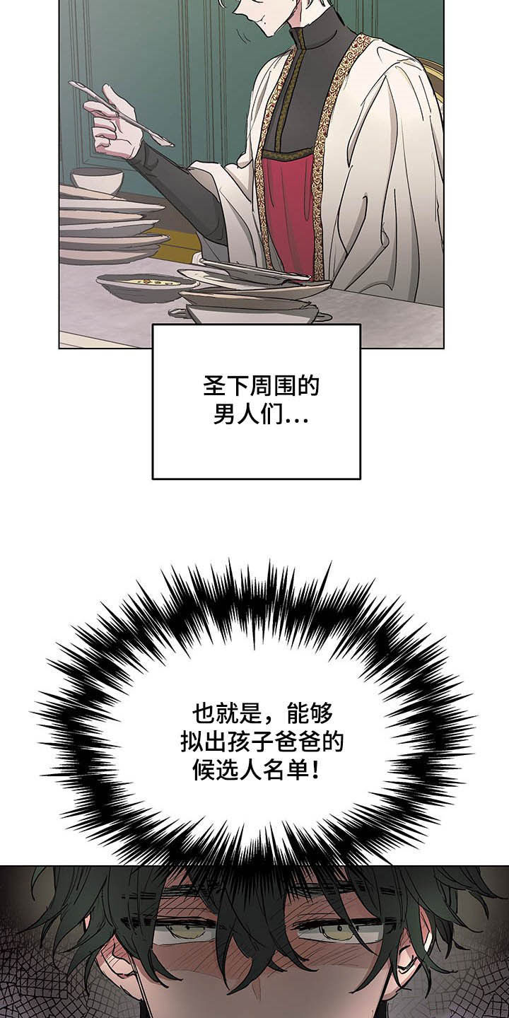 第16话13