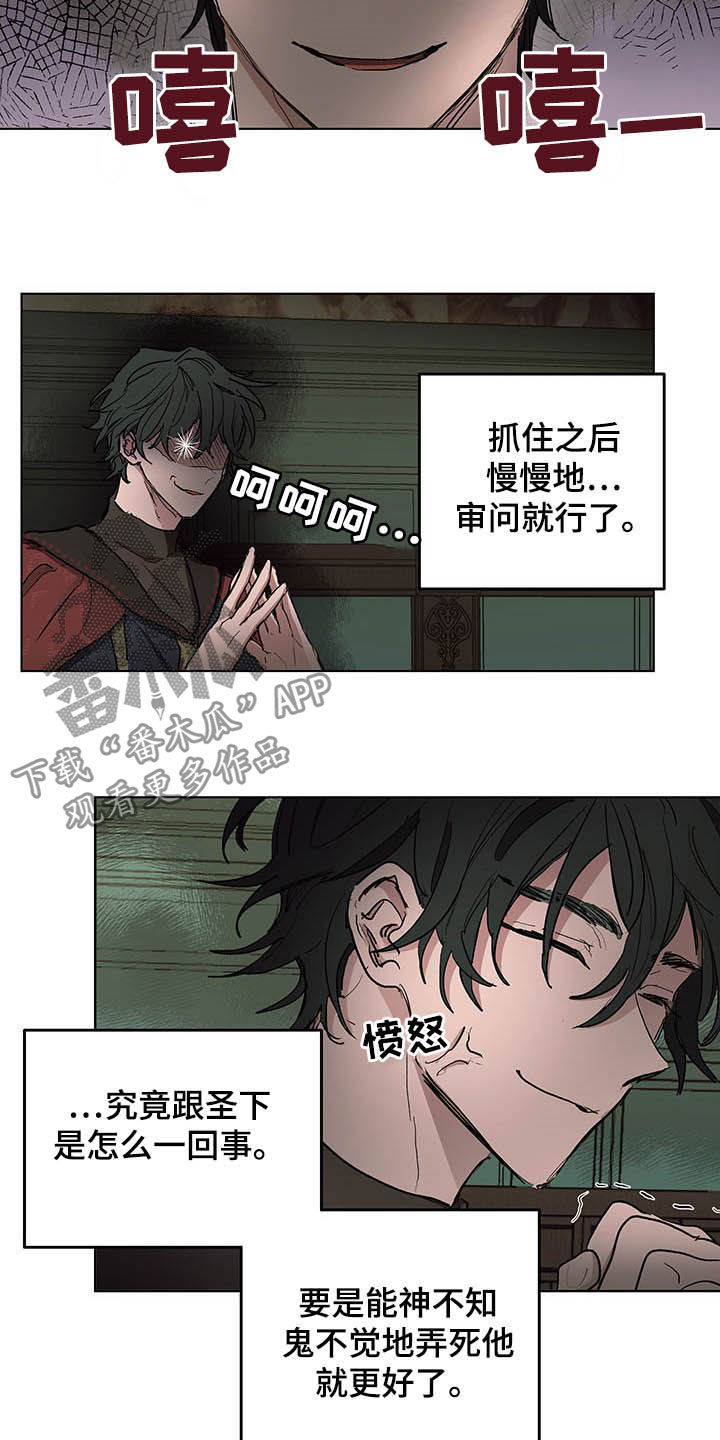 第16话14