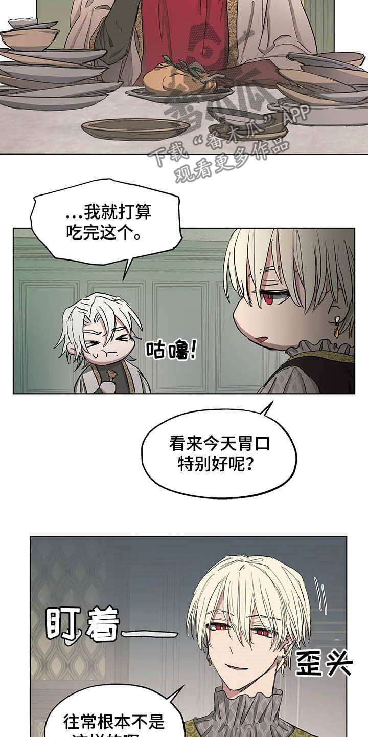 第16话16