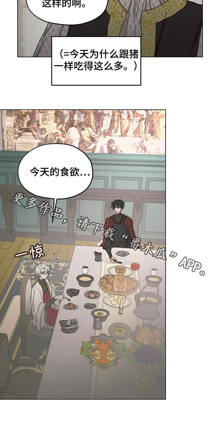 第16话17