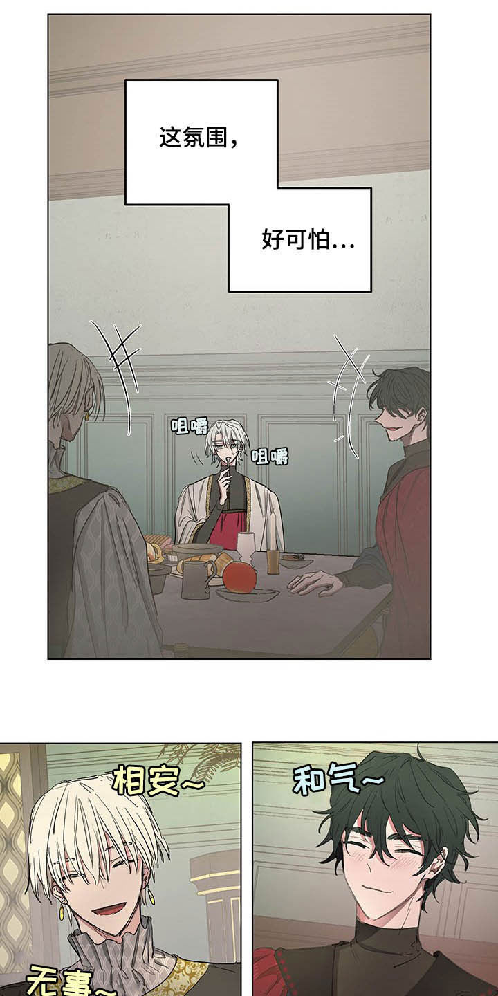 第16话2
